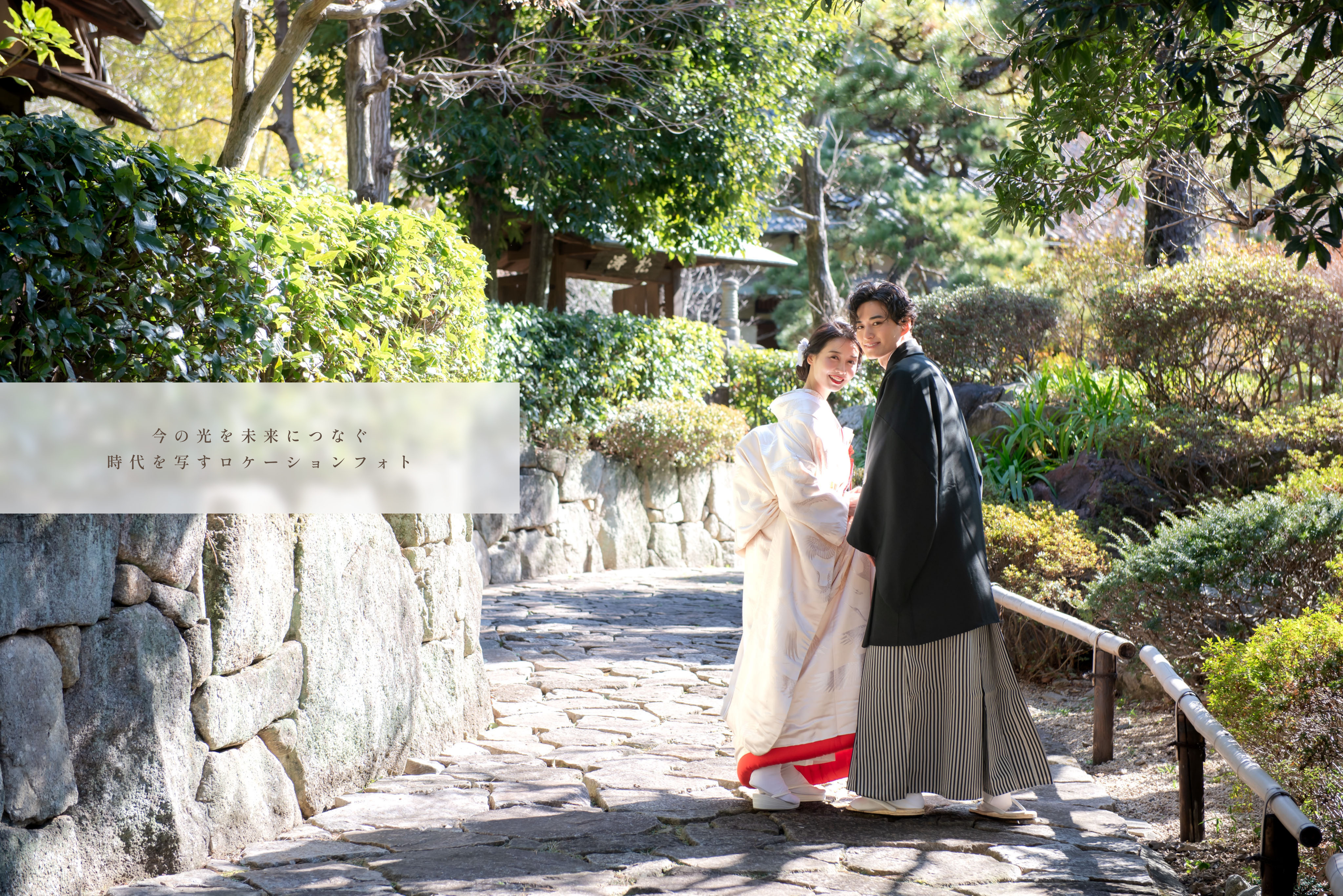 フォトウエディング メインビジュアル1