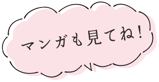 袴選びのポイント