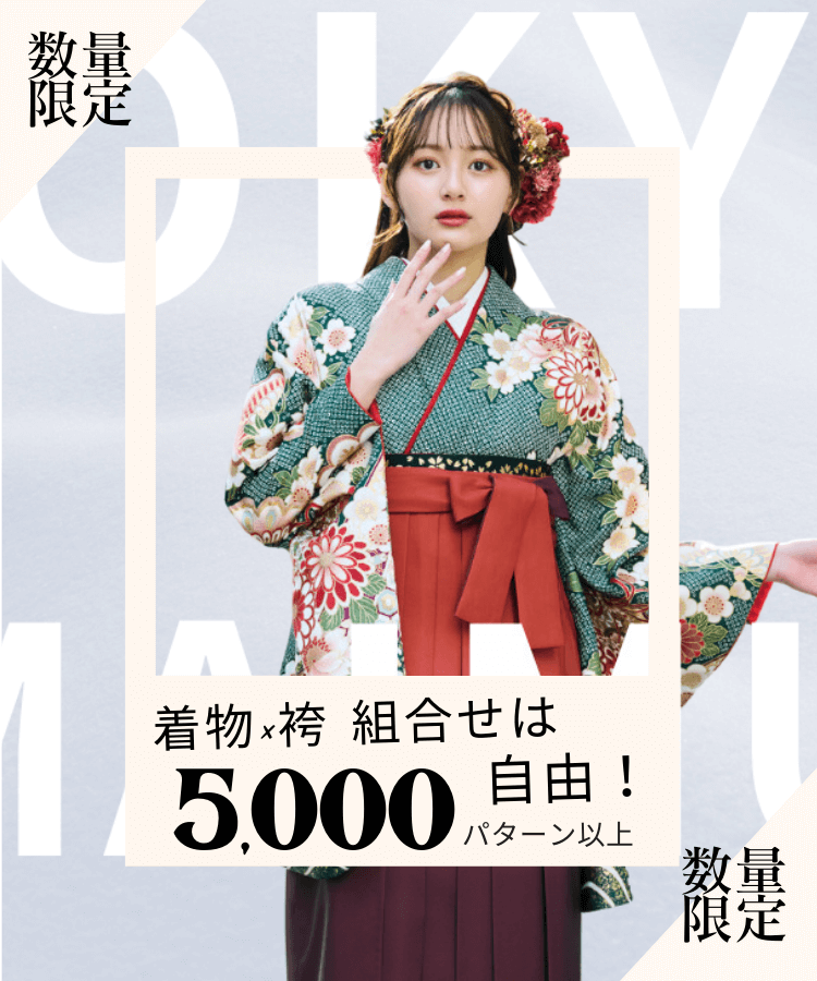値段交渉◎‼️】振袖フルセット 正絹 成人式 張りつき グリーン 着物