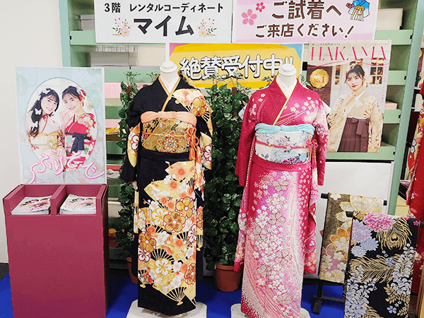 まるひろ入間店