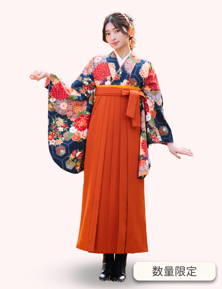 〈着物〉紺色 亀甲ダリア柄着物 〈袴〉さび朱色（オレンジ色） 無地袴 【104】