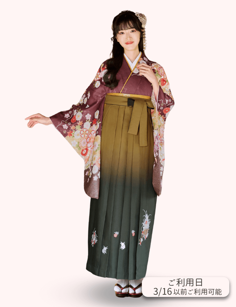 〈着物〉紫茶色 雪輪に花柄着物 〈袴〉濃緑色&抹茶色ぼかし 花車の刺繍袴 【107】