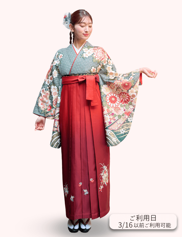 〈着物〉緑色 疋田に熨斗 〈袴〉エンジ色&茶色ぼかし 花車の刺繍袴 【111】