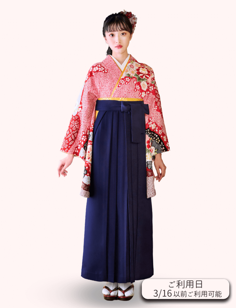 〈着物〉赤色 匹田に牡丹柄着物 〈袴〉紺色 無地袴 【164】