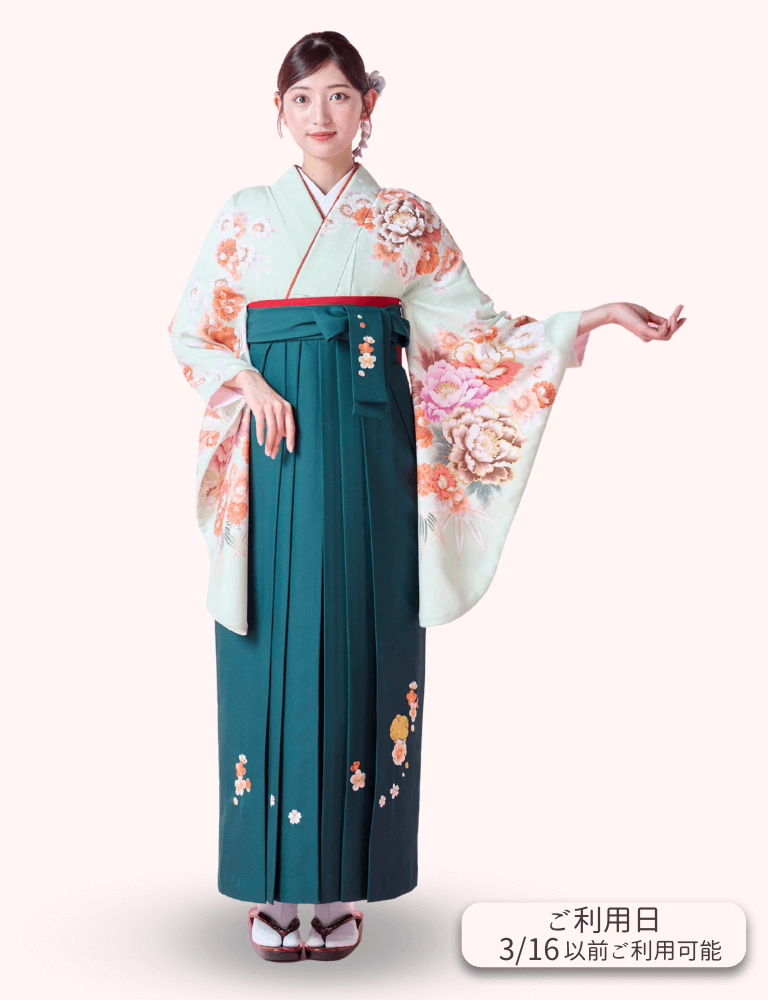 〈着物〉ヒワ色 牡丹と椿柄着物 〈袴〉グリーン色 梅刺繡袴 【118】