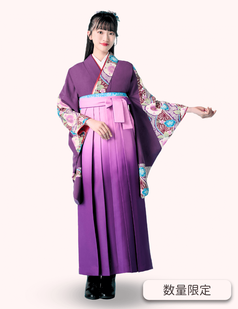 〈着物〉紫色 切りばめ柄着物 〈袴〉薄紫色ぼかし 無地袴 【119】
