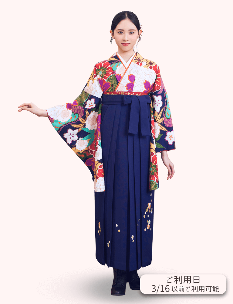 〈着物〉紺色 笹に牡丹柄着物 〈袴〉紺色 桜ちらし刺繍袴 【129】