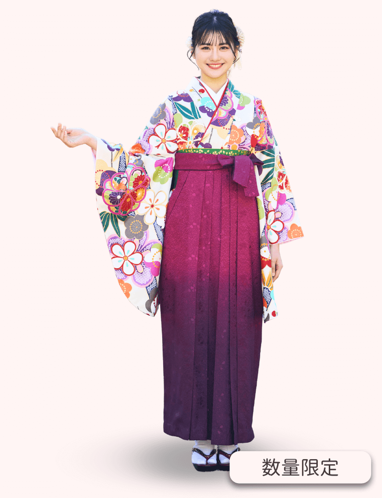 〈着物〉白色 梅と竹柄着物 〈袴〉ワイン色ぼかし 桜地模様袴 【132】