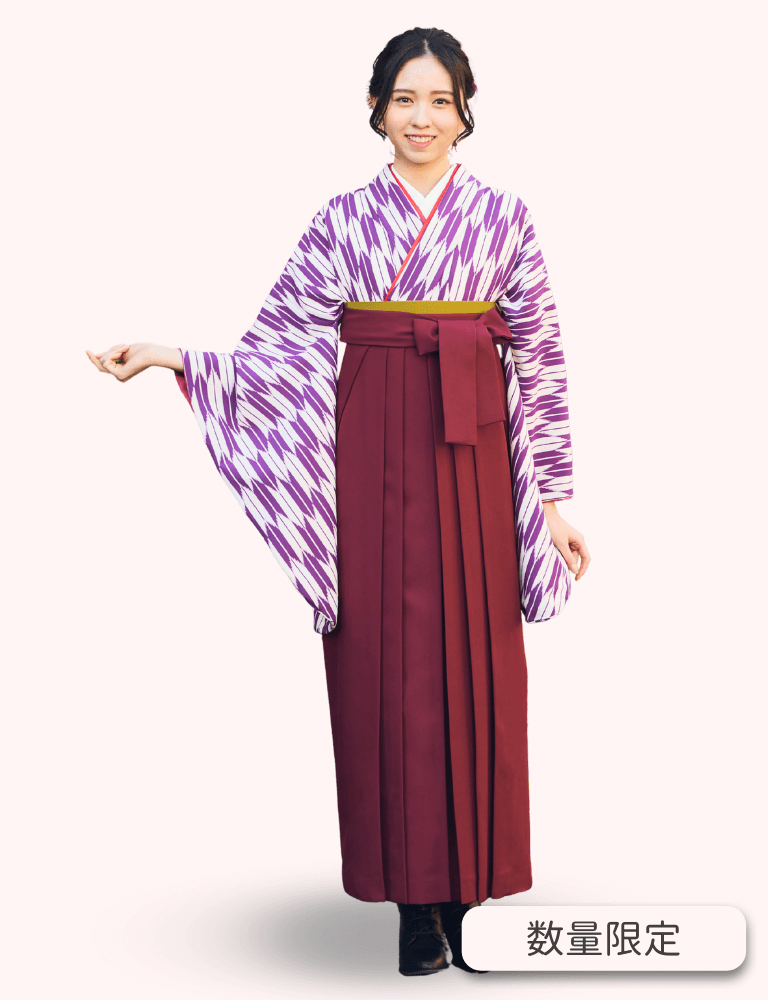 〈着物〉紫色 矢羽根絣着物 〈袴〉エンジ色 無地袴 【159】