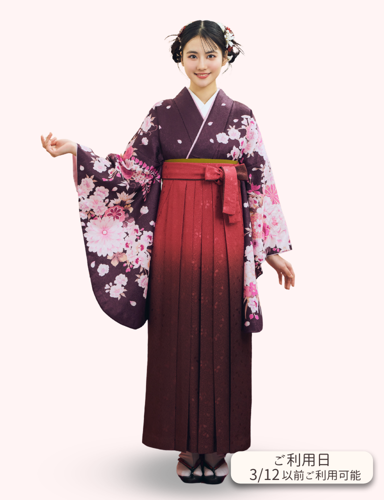 〈着物〉こげ茶色 牡丹に菊柄着物 〈袴〉ローズ色ぼかし 桜地模様袴 【136】