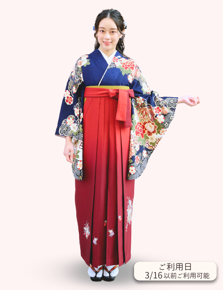 〈着物〉紺色 雲撮り慶長柄 〈袴〉エンジ色&茶色ぼかし 花車の刺繍袴 【147】