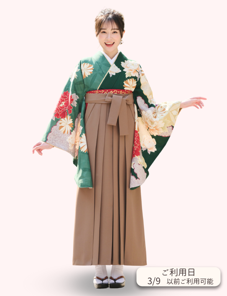 〈着物〉緑色 雲取と七宝に牡丹柄着物 〈袴〉ココア色 無地袴 【149】