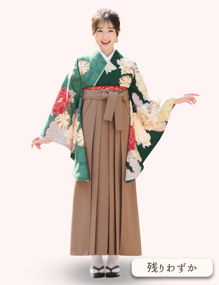 〈着物〉緑色 雲取と七宝に牡丹柄着物 〈袴〉ココア色 無地袴 【149】