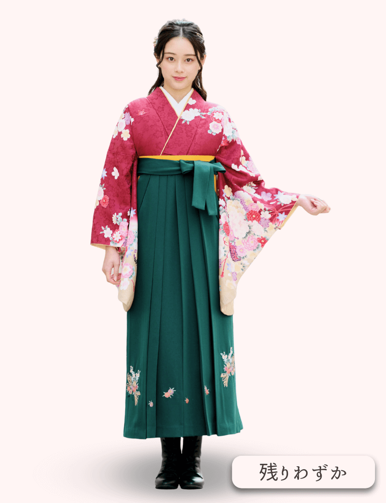 〈着物〉エンジ色 シャクヤク柄着物 〈袴〉グリーン色 熨斗目花束の刺繍袴 【151】