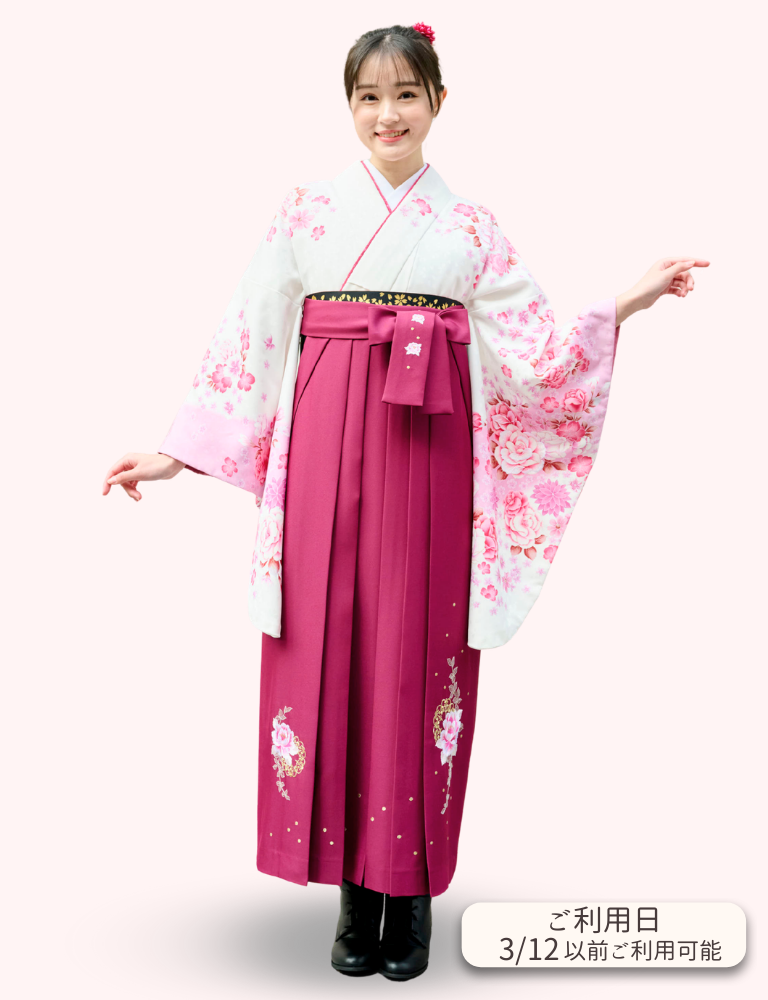 〈着物〉オフホワイト色 牡丹柄着物 〈袴〉ワイン色 花王冠刺繍袴 【154】