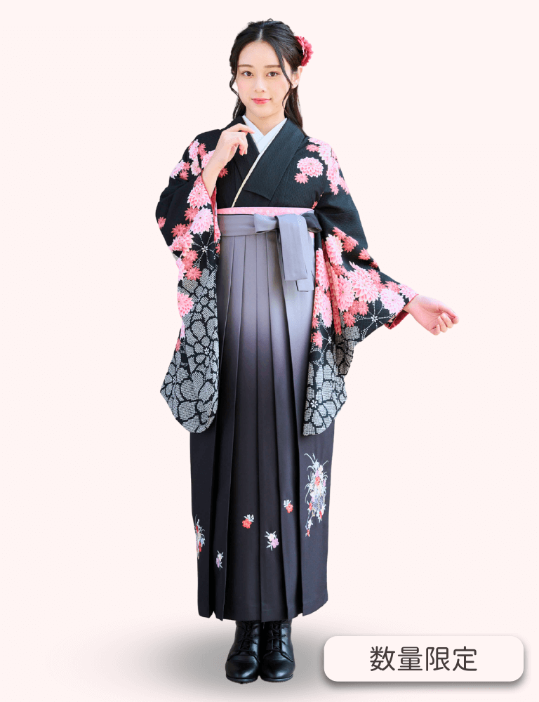 〈着物〉黒色 匹田ダリア柄着物 〈袴〉黒色＆グレー色ぼかし 花車の刺繍袴 【155】