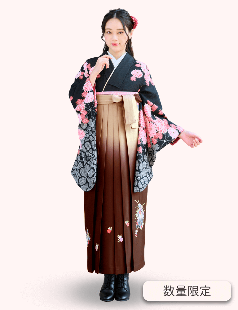 〈着物〉黒色 匹田ダリア柄着物 〈袴〉ベージュ色&茶色ぼかし 花車の刺繍袴 【156】