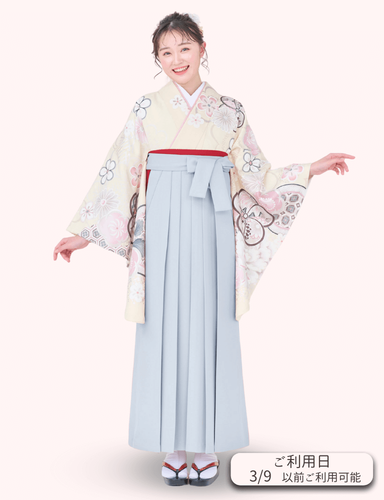 〈着物〉クリーム色 梅と松 〈袴〉グレー色 無地袴 【160】