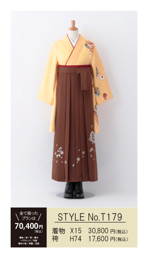黄色系の着物と袴