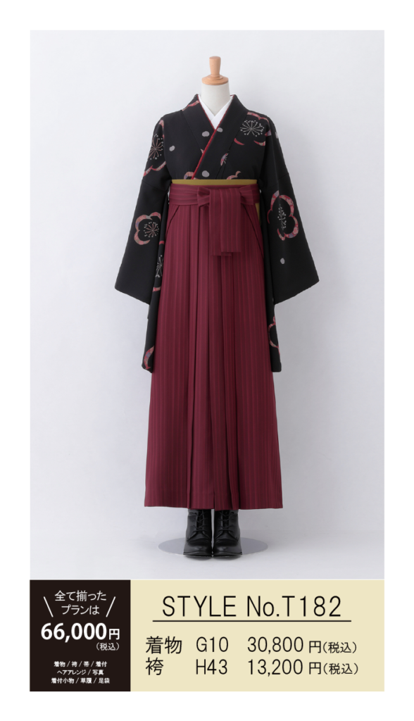 黒系の着物と袴