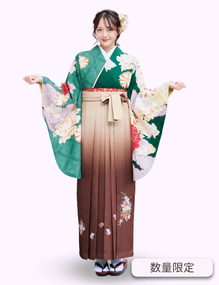 〈着物〉緑色 雲取と七宝に牡丹柄着物 〈袴〉ベージュ色&茶色ぼかし 花車の刺繍袴 【305】