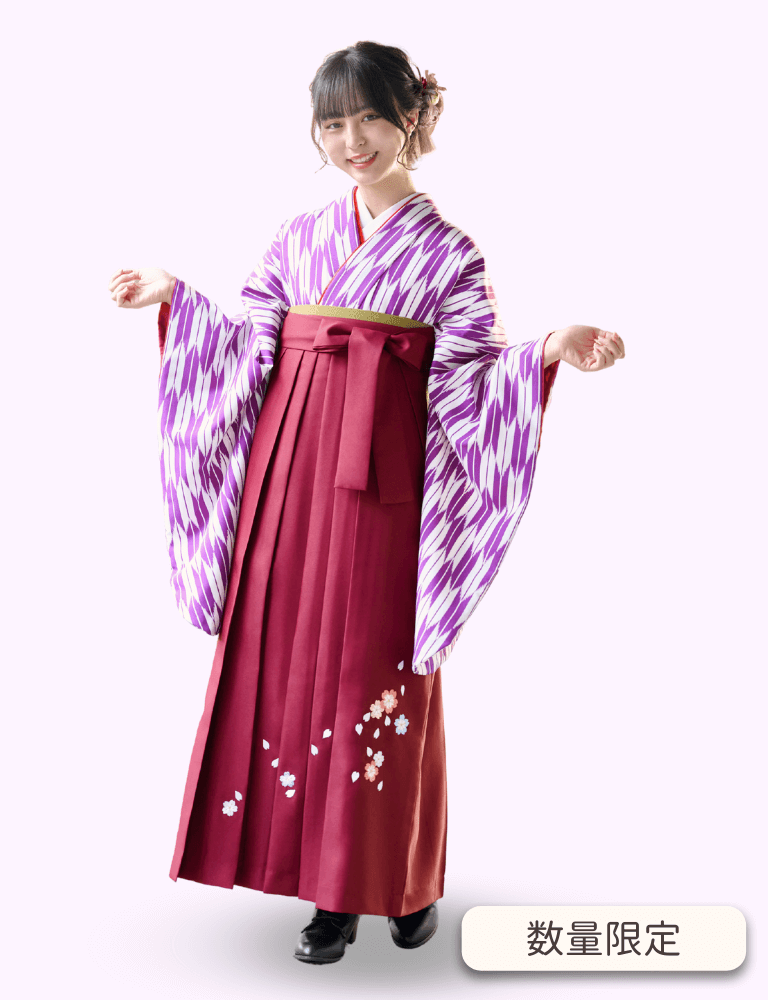 〈着物〉紫色 矢羽根絣着物 〈袴〉エンジ色 桜ちらし刺繍袴 【310】