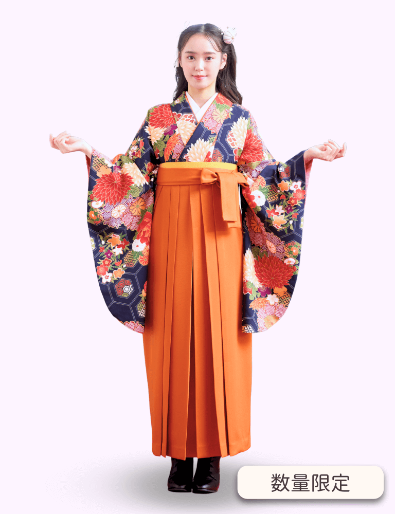 〈着物〉紺色 亀甲ダリア柄着物 〈袴〉さび朱色（オレンジ色） 無地袴 【326】