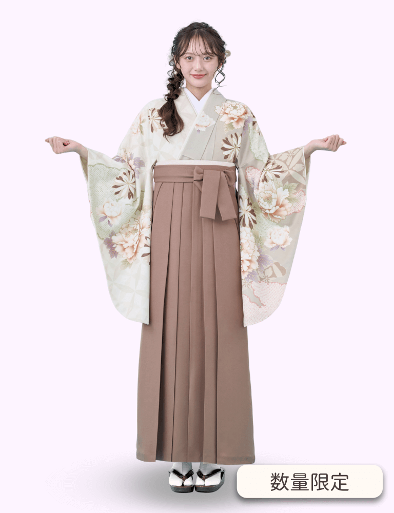 〈着物〉ベージュ 雲取と七宝に牡丹柄着物 〈袴〉ココア色 無地袴 【330】