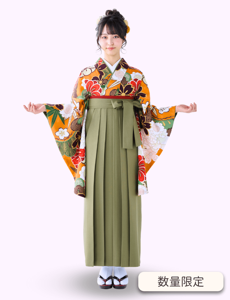 〈着物〉オレンジ色 笹に牡丹柄着物 〈袴〉オリーブ色 無地袴 【348】