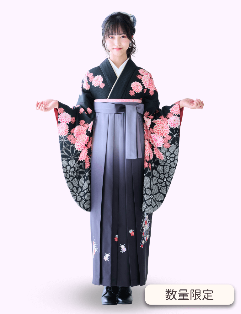 〈着物〉黒色 匹田ダリア柄着物 〈袴〉黒色＆グレー色ぼかし 花車の刺繍袴 【349】