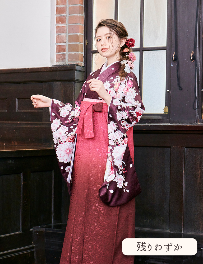 〈着物〉こげ茶色 牡丹に菊柄着物 〈袴〉ローズ色ぼかし 桜地模様袴 【506】