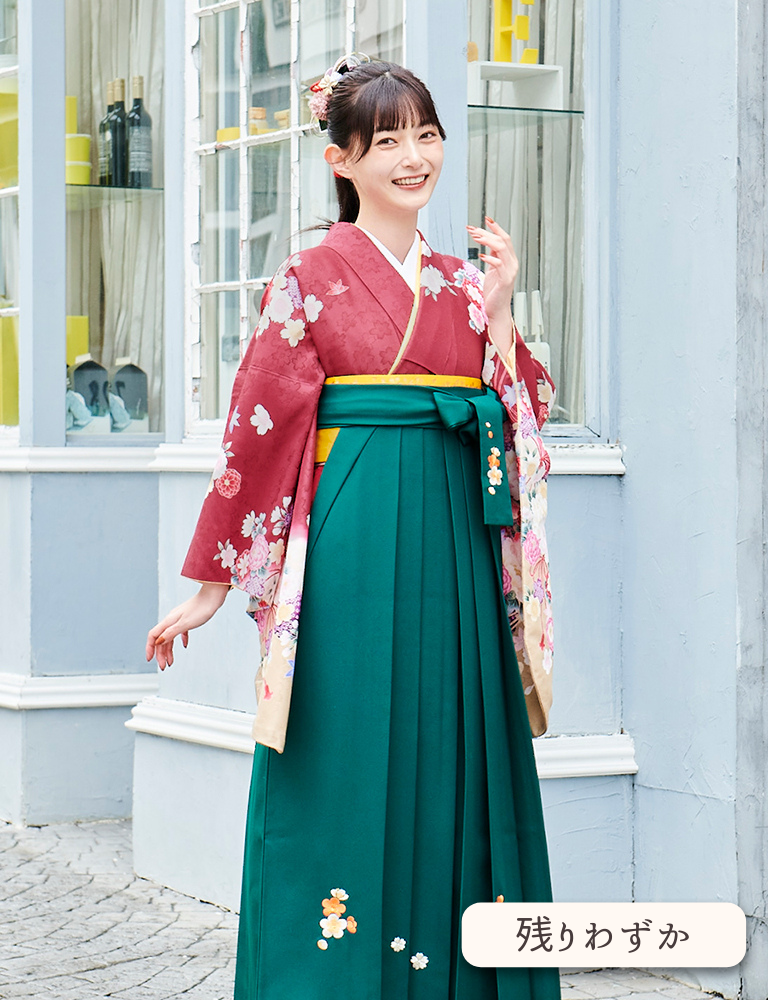 〈着物〉エンジ色 シャクヤク柄着物 〈袴〉グリーン色 梅刺_袴 【512】