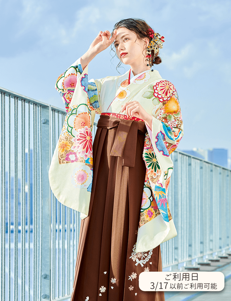 〈着物〉白色 市松取り柄着物 〈袴〉ブラウン色 ハートリボン刺繍袴 【520】