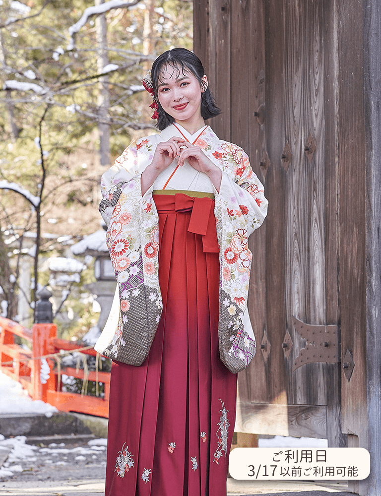〈着物〉オフホワイト 雪輪に花柄着物 〈袴〉エンジ色&茶色ぼかし 花車の刺繍袴 【531】