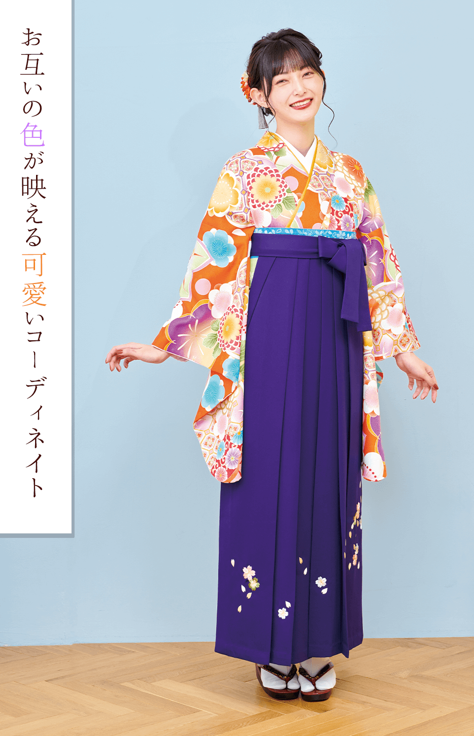 着物画像