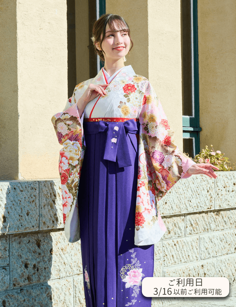 卒業式袴 小学生 填 袴紫