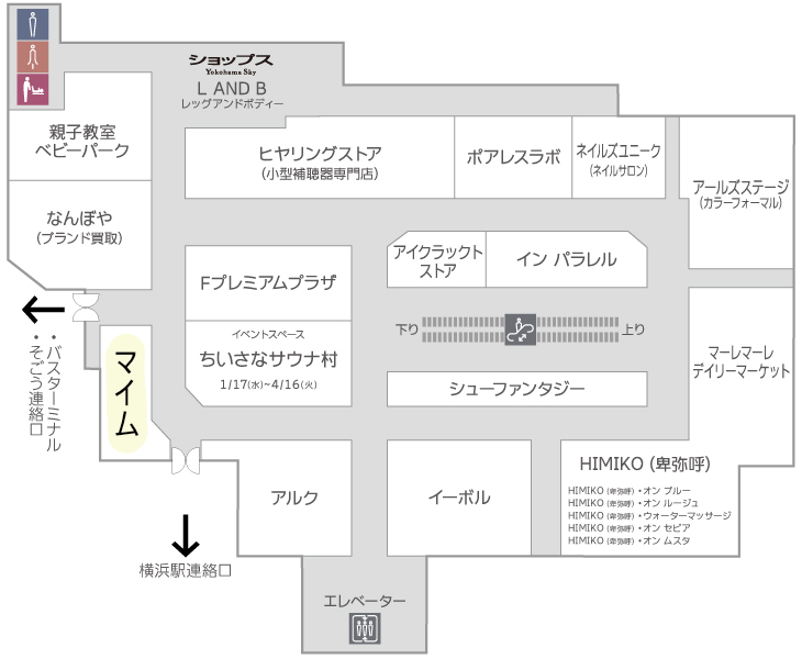 袴専門店