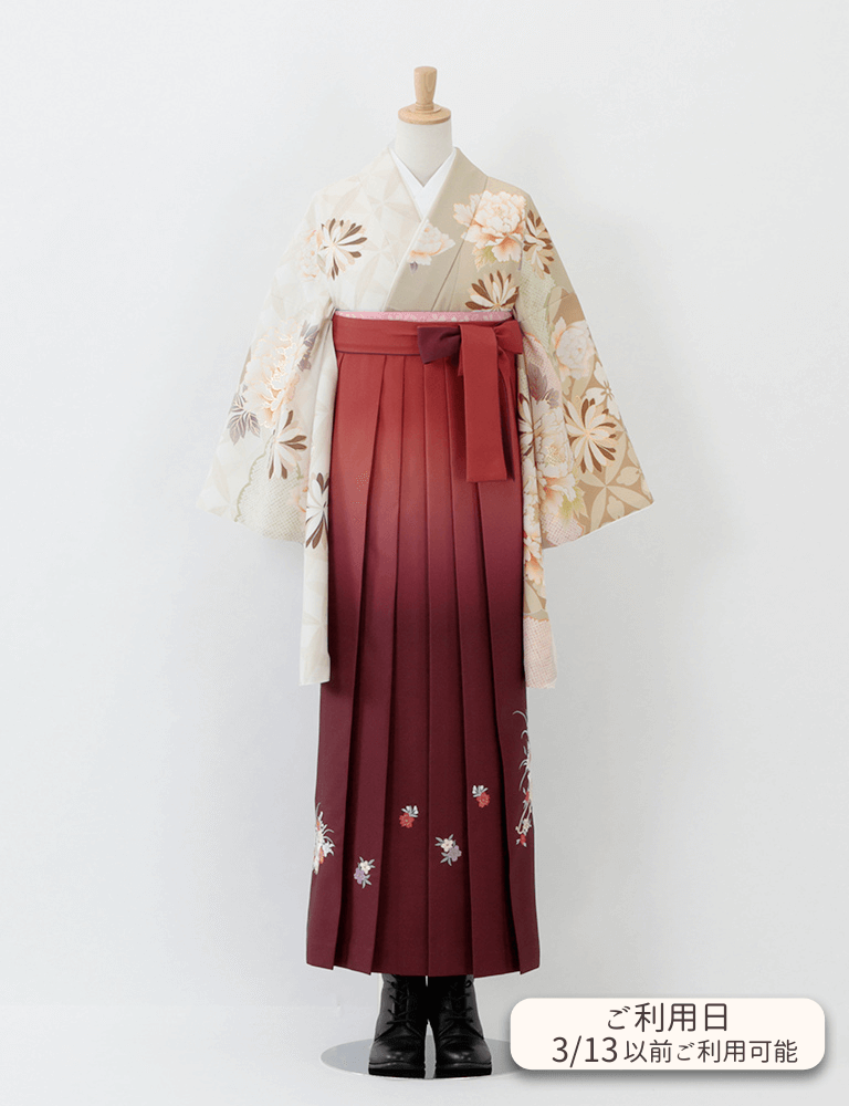 〈着物〉ベージュ 雲取と七宝に牡丹柄着物 〈袴〉エンジ色&茶色ぼかし 花車の刺繍袴 【T080】