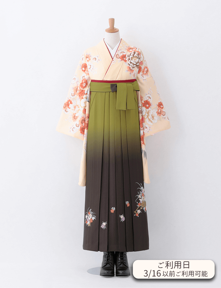 〈着物〉クリーム色 牡丹と椿柄着物 〈袴〉濃緑色&抹茶色ぼかし 花車の刺繍袴 【T082】