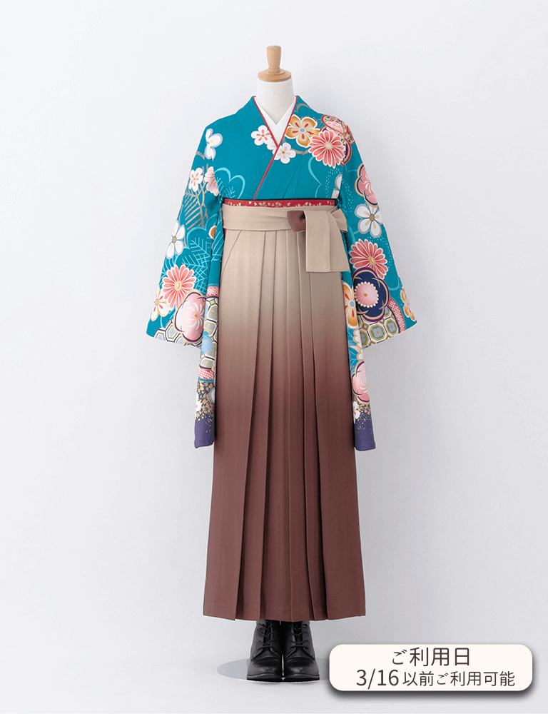 〈着物〉青色 松と梅柄着物 〈袴〉ベージュ色&茶色ぼかし 無地袴 【T083】