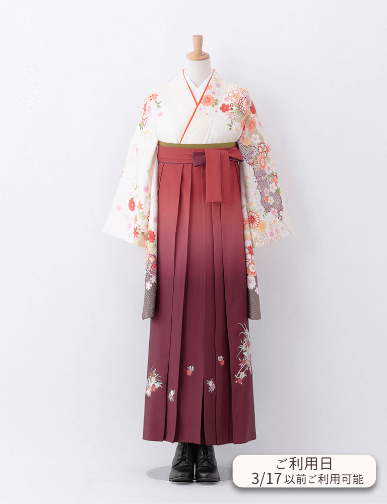 〈着物〉オフホワイト 雪輪に花柄着物 〈袴〉エンジ色&茶色ぼかし 花車の刺繍袴 【T104】