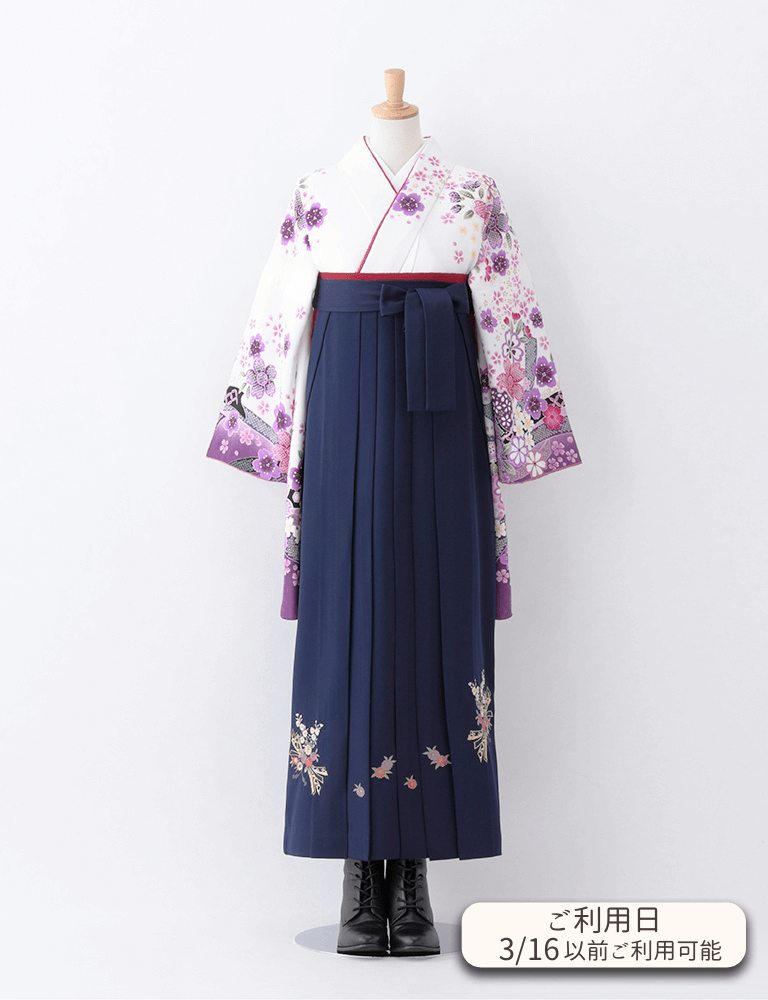 〈着物〉白色×紫色 桜と熨斗柄着物 〈袴〉紺色 熨斗目花束の刺繍袴 【T120】