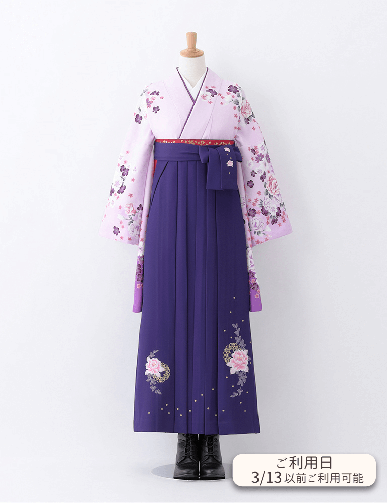 〈着物〉紫色 牡丹柄着物 〈袴〉紫色 花王冠刺繍袴 【T132】