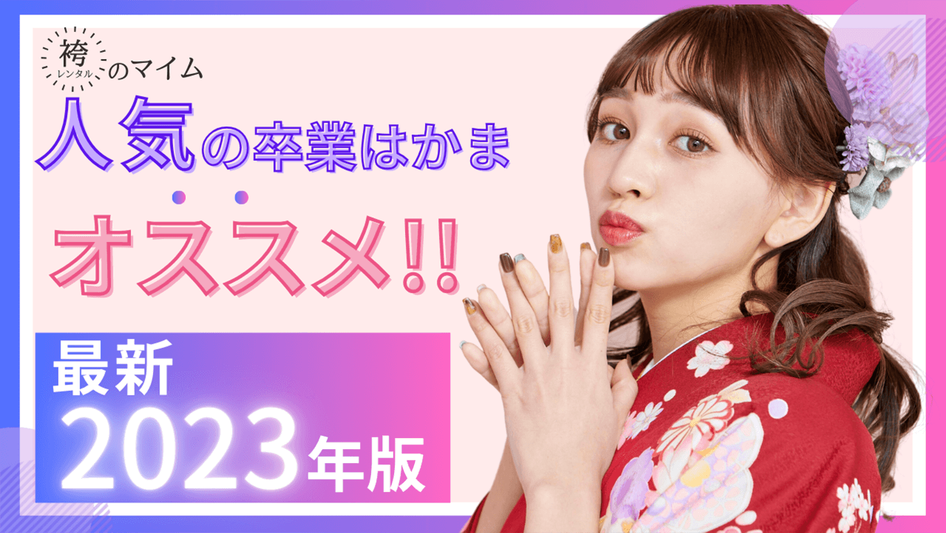 簡単予約TOPバナー
