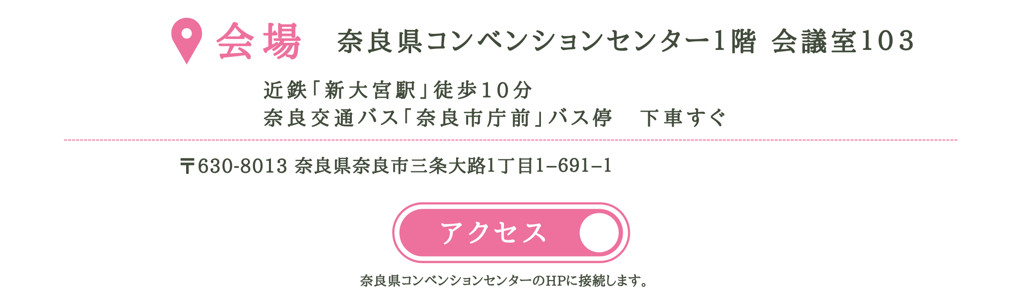 京染展示会バナー
