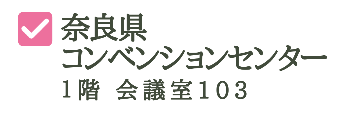京染展示会バナー