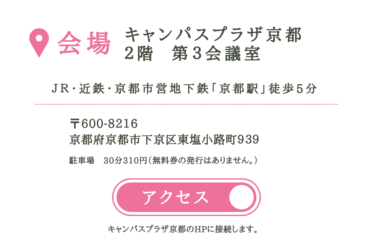 京染展示会バナー