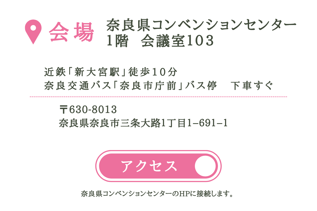 京染展示会バナー
