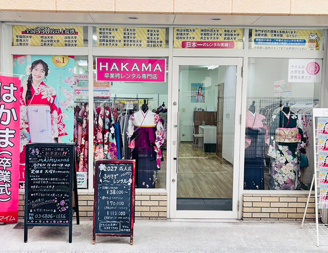 マイム北千住店