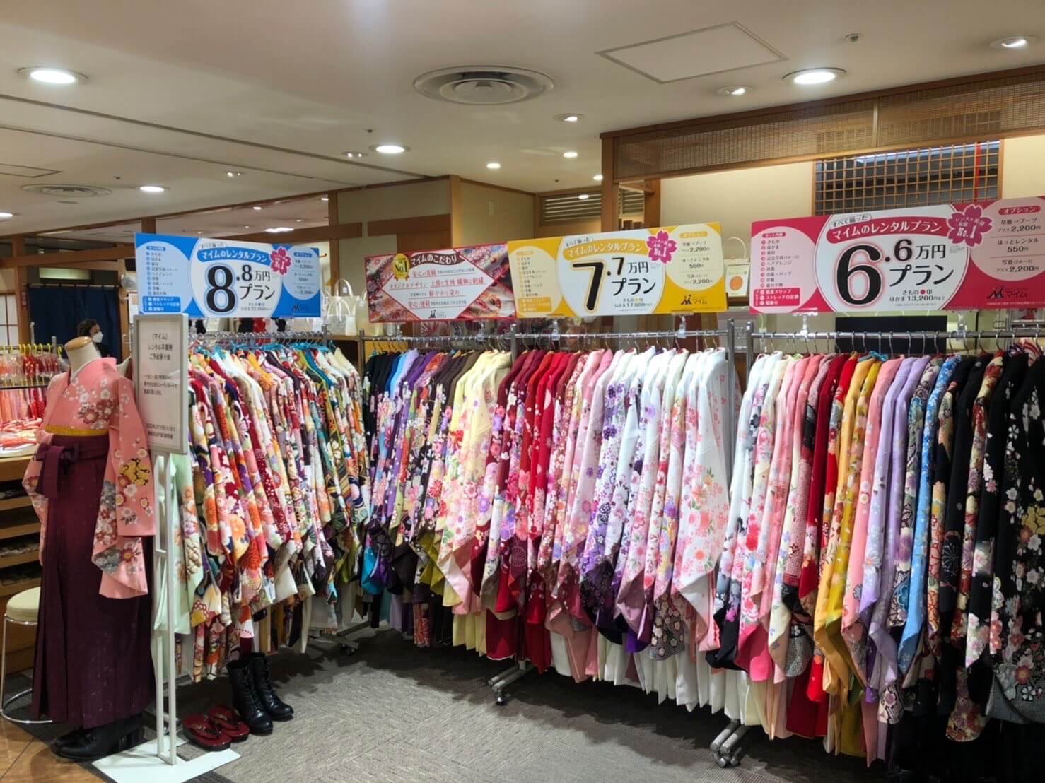 髙島屋柏店